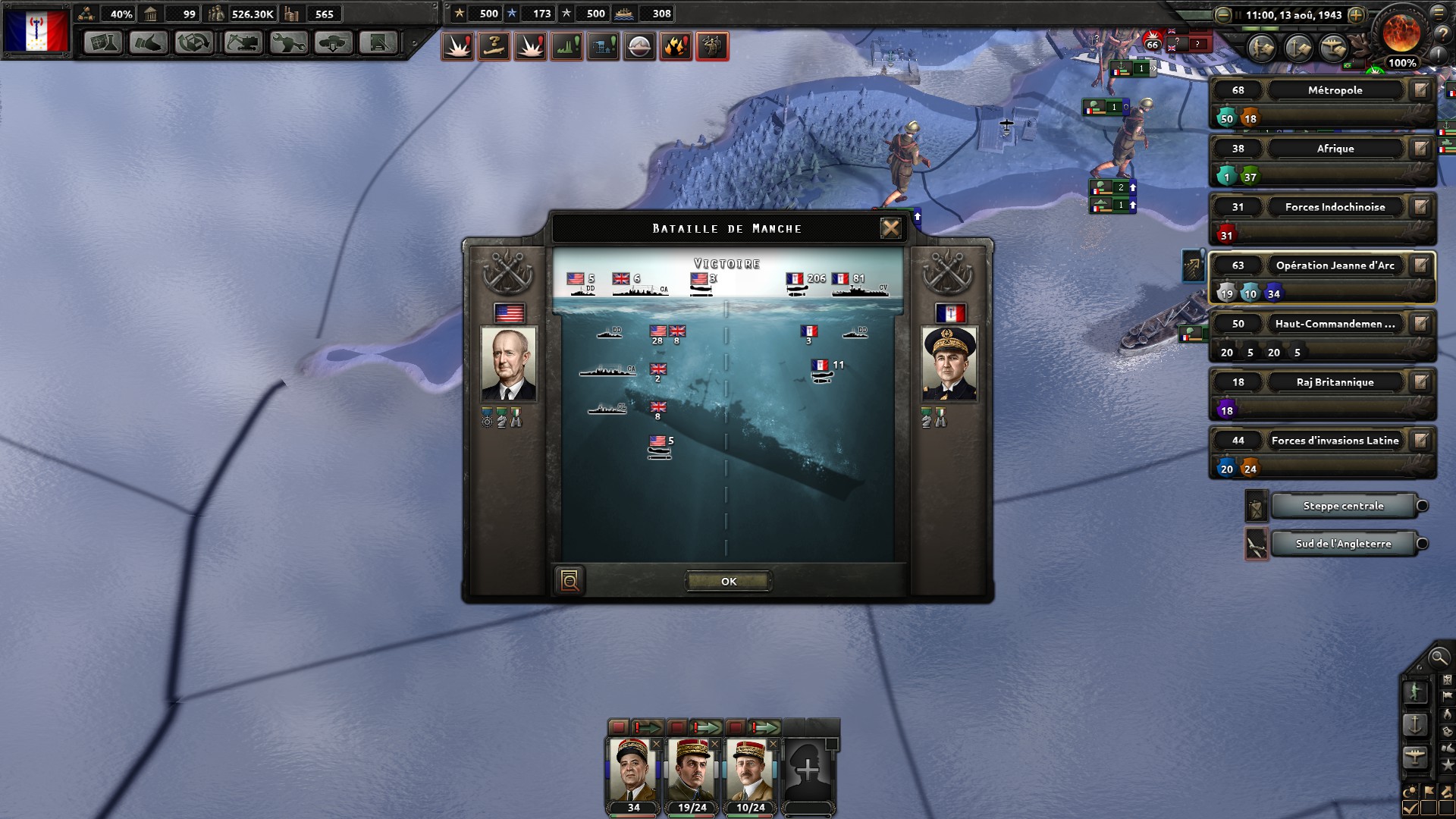Всех под ружье hoi 4 картинка